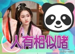 吃瓜娱乐主播消息怎么看,揭秘娱乐圈热点背后的真相