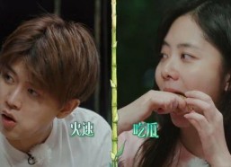 娱乐圈吃瓜爆料直播男