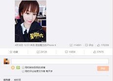 娱乐吃瓜版微博,吃瓜群众热议的幕后故事