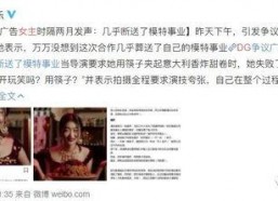 娱乐圈吃瓜全过程,从热议到真相，全程追踪