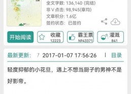 娱乐圈小说推文吃瓜,从吃瓜小白到顶级瓜农的华丽蜕变