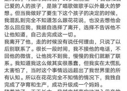 朋友娱乐圈吃瓜文案图片,朋友吃瓜瞬间，明星幕后故事大曝光！