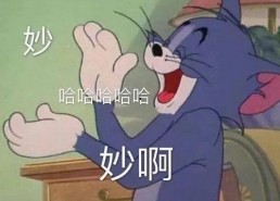 娱乐吃瓜文案啊怎么说