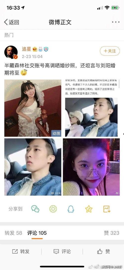 娱乐吃瓜酱原视频