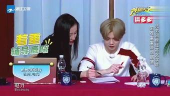 吃瓜谈娱乐,吃瓜群众揭秘幕后故事