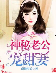 甜宠娱乐圈吃瓜小说,娱乐圈的甜蜜瓜田